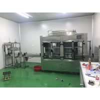 酱油醋自动灌装机厂家 电脑负压等液位灌装机