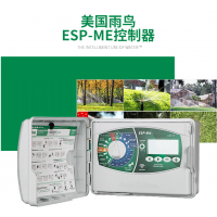 美国雨鸟ESP-ME系列中文模块扩充式控制器ESPSM3模块3站6站扩展槽