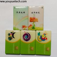 出租屋钥匙扣卡价格-广州优悦(在线咨询)-东沙群岛钥匙扣卡