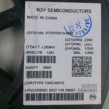 74HC4051 NEXPERIA SOP16  74HC4051D