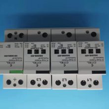 ¹OBOԴ MC-50-B/3+NPE۸