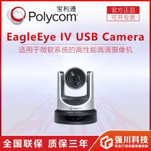 ɶͨPolycom_ͨTouch 10.1 Ӣ LCDʽԶֽ̳