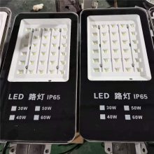 ·ͷ led·ͷ 30W·ͷ ·ͷ۸ ӭѯ