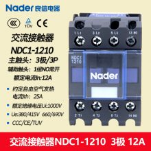 供应上海良信电器交流接触器NDC1-32 低压控制电器
