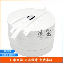 白色封边胶带打孔牛皮纸家具拼花木皮修补定制粘性外贸出口修