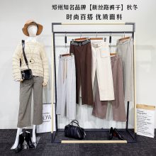 【德亿新丝路】21秋 宽松大码女裤胖MM品牌折扣尾货 厂家一手货源批发换季清仓直播货源三标齐全