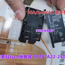 TE̩tyco̵ T92P7A22-240 ȫԭװƷ 30A/240VAC 