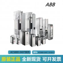 ABB ACS880-04XTϵбƵACS880-04XT-1010A-3400VȨ