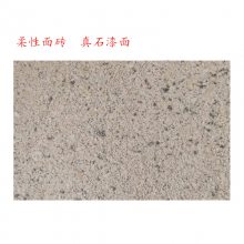 青灰色柔性石材黄金麻600*1200mm3毫米厚度外墙装饰片材软瓷面砖