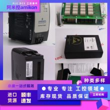 DCS控制系统配件KJ1611X1-DA2数字输入模块