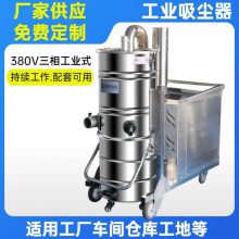 大功率380v工业吸尘器 艾特洁长距离管道气力吸灰机
