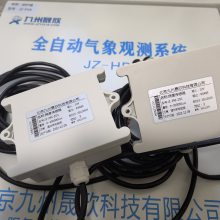 ��̬���󻷾�վ ��������Ʒ�� �ͺ�JZ-HB5 ����ַ�����
