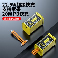 ضDX140͸ǳ籦Դ20000mAhPD20W