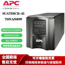 APC UPSϵԴ SUA750ICH-45 ߻ʽ 750VA/500W õ