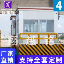 不锈钢岗亭保安亭户外小区门卫值班室物业停车移动收费亭