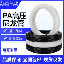 PA11-681mm͸¸ѹ10帯ʴѹӲ͹