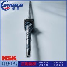 NSK研磨丝杠 W3612SS-1Z-C5Z10 小导程SS型 精度C5丝杆