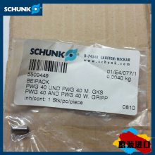 SCHUNK/ۿѡ۷JGP64-2-ASн308602