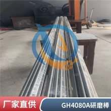 GH4080AGH80AϽӲͰĴ