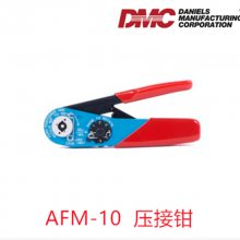 AFM-10 ѹǯ AFM10 ѹǯ  DMC ѹӹ 12