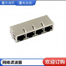 PE-63586NL  ѹ ˲  RJ45  PULSE