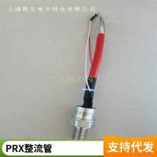  CM531220 PRX