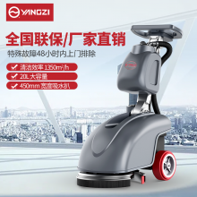 扬子拖地机X1 手推式小型工业洗地机 电动洗地车