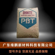 PBT 新光 D202G30-4886 增强级 注塑级 高流动 防火阻燃 塑胶原料