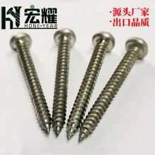 宏耀方槽十字槽复合槽扁头纤维板钉规格,高强防滑纤维板钉***Chipboard Screw