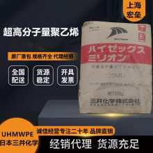 日本三井 PM200高分子量聚乙烯 抗磨损耐低温自润滑耐冲击