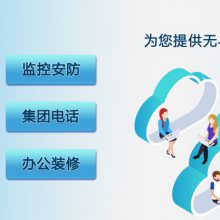 深圳网络布线公司 网络综合布线 网络维护维修