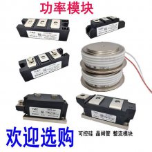 FJECģMTC110-16 MTC110-14 MTC110-18 MTC110-20ɿع