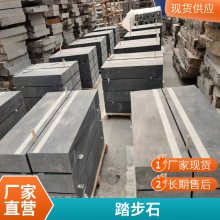 石材青石板台阶石 天青石产地直供 源头厂家 支持定制 原料充足