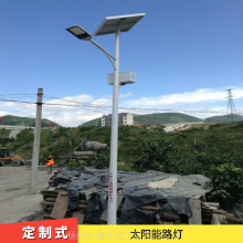 滁州太阳能路灯厂 6米LED户外防水灯具 库存多支持3-5天快速发货