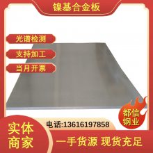 ߺϲ S30815ְ C276 ͸豸ԭ