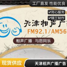 FM92.1㲥-ҵʽ һվʽͶ