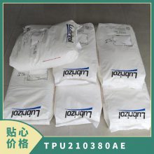 TPU 美国Lubrizol 2103-80AE 注塑级 热稳定 增强 电缆 汽车应用