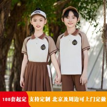 儿童班服套装 英伦风翻领短袖 幼儿园夏季校服定制