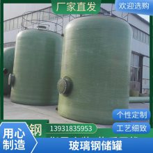 5000LҺ ʽ10 ִ ά ҵ๦Һ崢