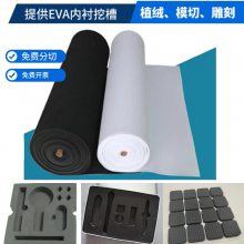 黑白彩色EVA泡棉卷材高回弹eva片材 EVA泡棉阻燃防静电环保材料 凯美迪