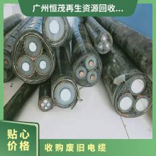 回收电镀设备 深 圳龙 华 区收购废旧电缆 管式反应器 废热锅炉 恒茂再生