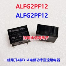 ALFG2PF121 ¹Źʼ̵ ·  33A 277VAC ԭװ