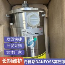 ˹DANFOSS  APPW8.2 180B3078 ˮװ