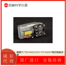 TE Technology CP-040HT ʵҺҽ