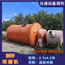 ������ĥ���г� ����2.7x4.5�׸����İ�qiuĥ�� ʯӢɰ������