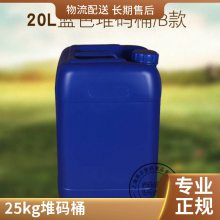 20Ͱ Ӻ20LװͰ 20ﻯͰ