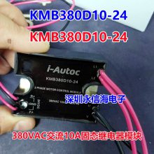 I-AUTOC̵̬ģKMB380D10-24,KMC380D20-24KMGB480D10R-24 KMB380D10-24
