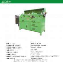 ̨TL-B1000׵ĥ綯ĥƺƬĥ