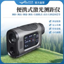 激光测距测高仪户外测距望远镜水利林业手持式高精度激光测距仪