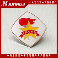 金属中国少先队队员胸章 胸徽 胸牌 菱形加厚优质款 保险针